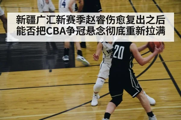 basketball player driving to basket